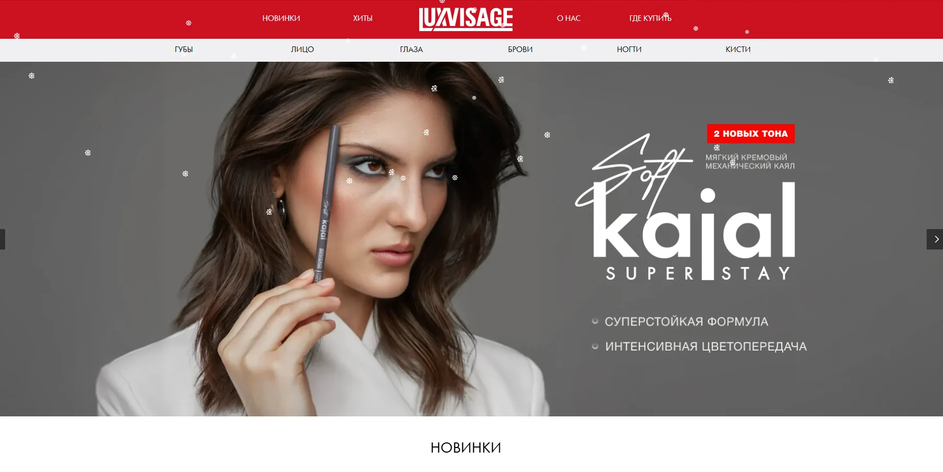 top 8 cosmetics manufacturers in belarus